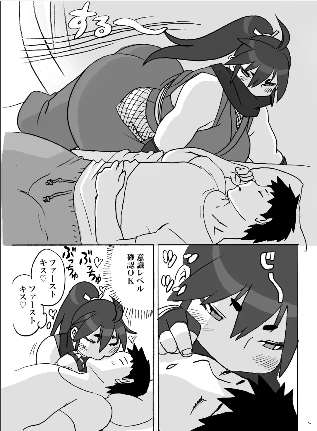 [Kojima Video] Homanmachi no Oniku Gakuen Fhentai - Page 104