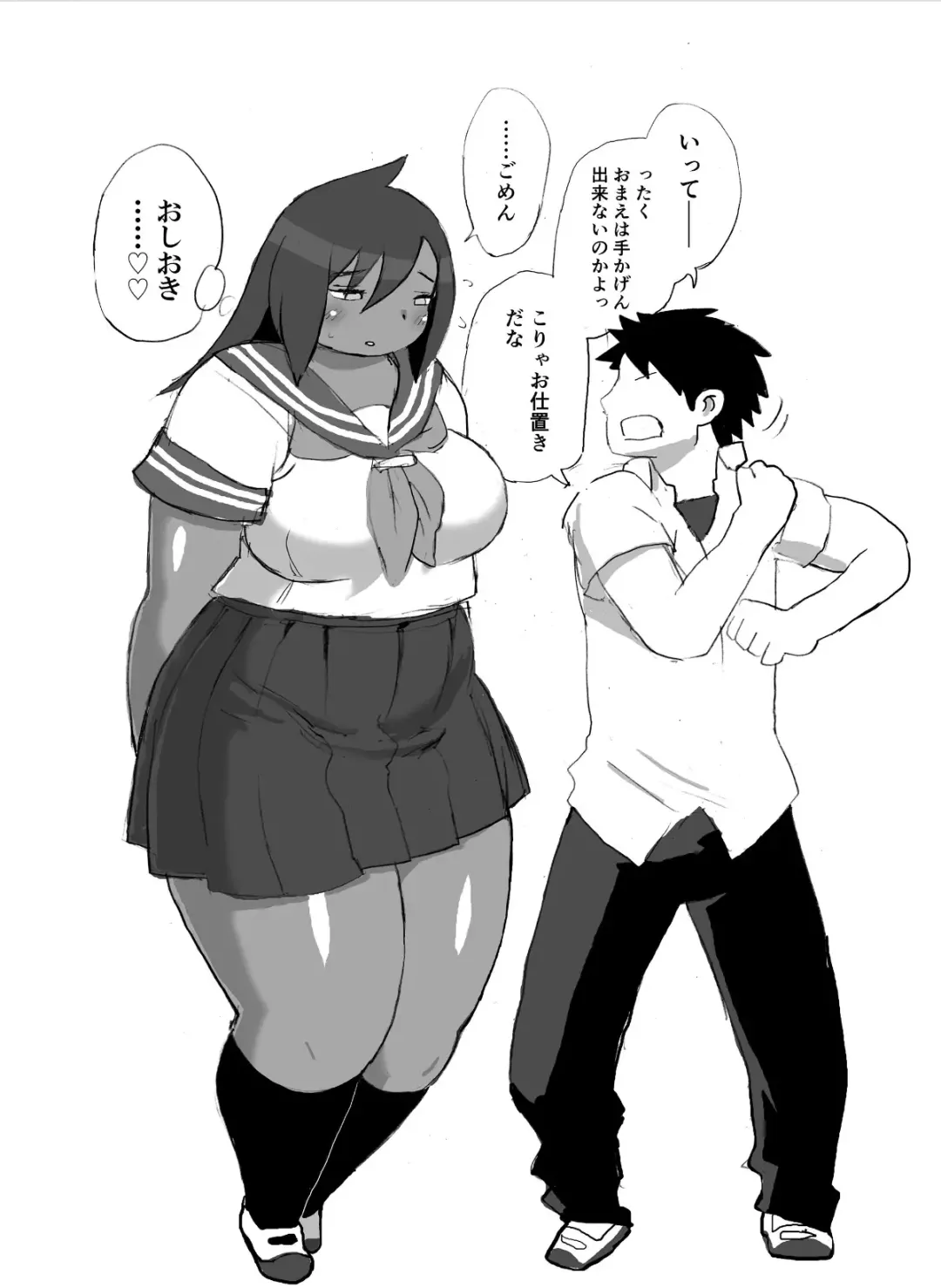 [Kojima Video] Homanmachi no Oniku Gakuen Fhentai - Page 48