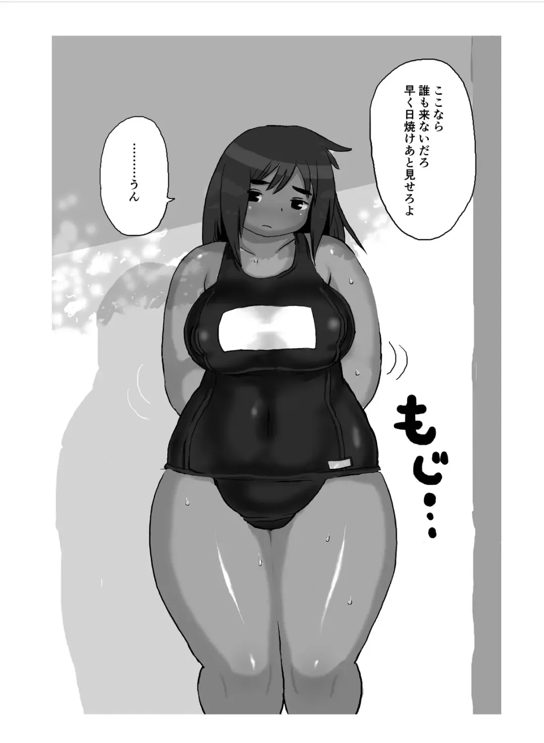 [Kojima Video] Homanmachi no Oniku Gakuen Fhentai - Page 49