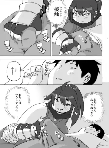 [Kojima Video] Homanmachi no Oniku Gakuen Fhentai - Page 106