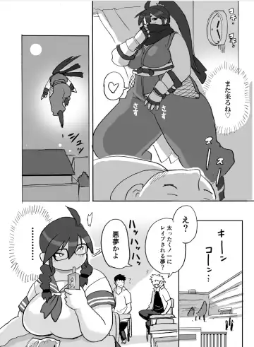 [Kojima Video] Homanmachi no Oniku Gakuen Fhentai - Page 117