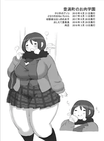 [Kojima Video] Homanmachi no Oniku Gakuen Fhentai - Page 122