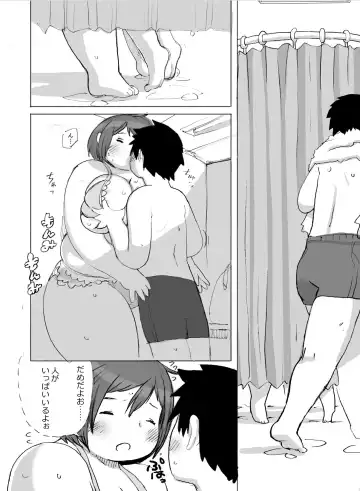 [Kojima Video] Homanmachi no Oniku Gakuen Fhentai - Page 31