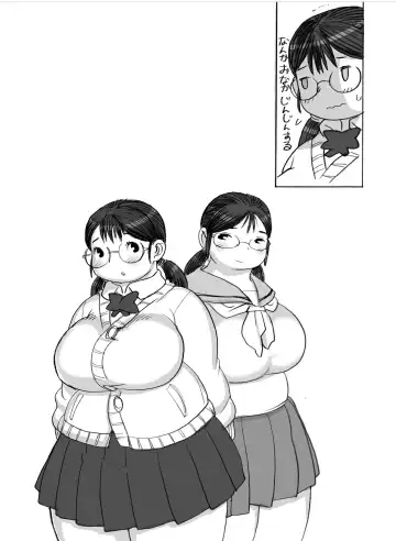 [Kojima Video] Homanmachi no Oniku Gakuen Fhentai - Page 98