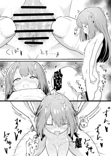 [Healthyman] Rom-chan Ram-chan 4P Manga Fhentai - Page 6