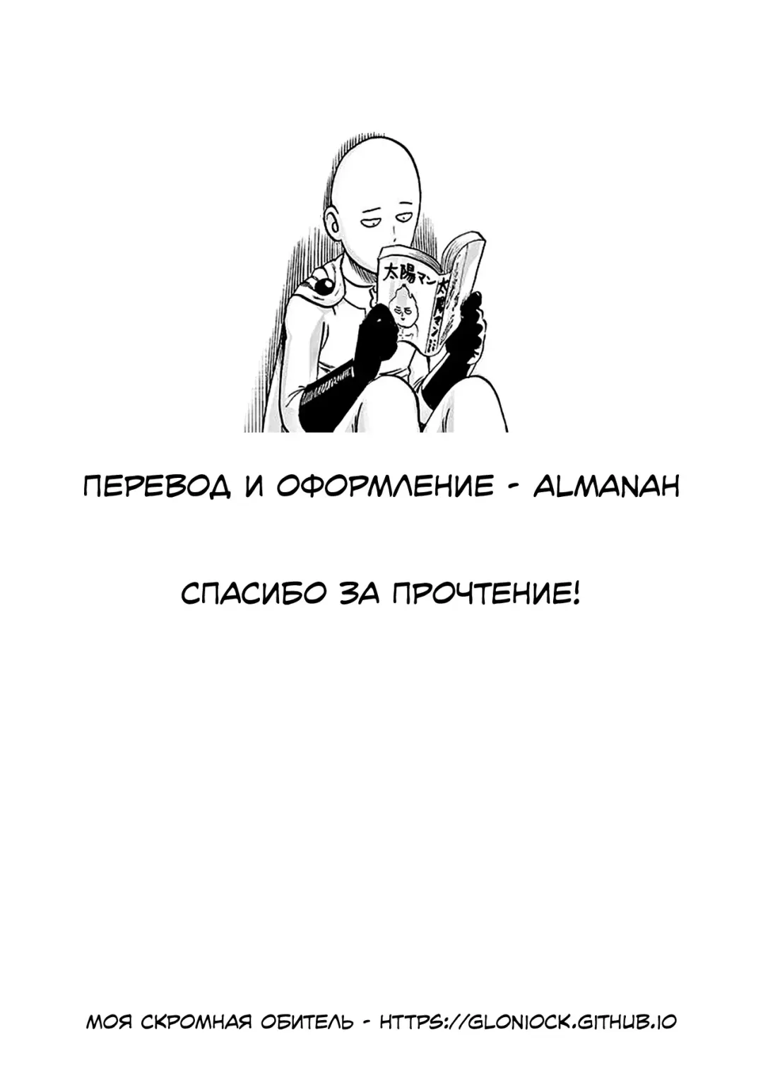 [Healthyman] "Watashi no Otou-san" | "Мой папочка" Fhentai - Page 19