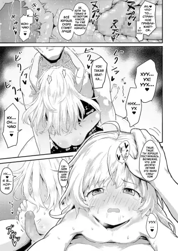 [Healthyman] "Watashi no Otou-san" | "Мой папочка" Fhentai - Page 13