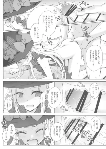 [Marugoshi] Waruiko Abby-chan mo Oshiri Ecchi wa Sasuga ni...? Fhentai - Page 15