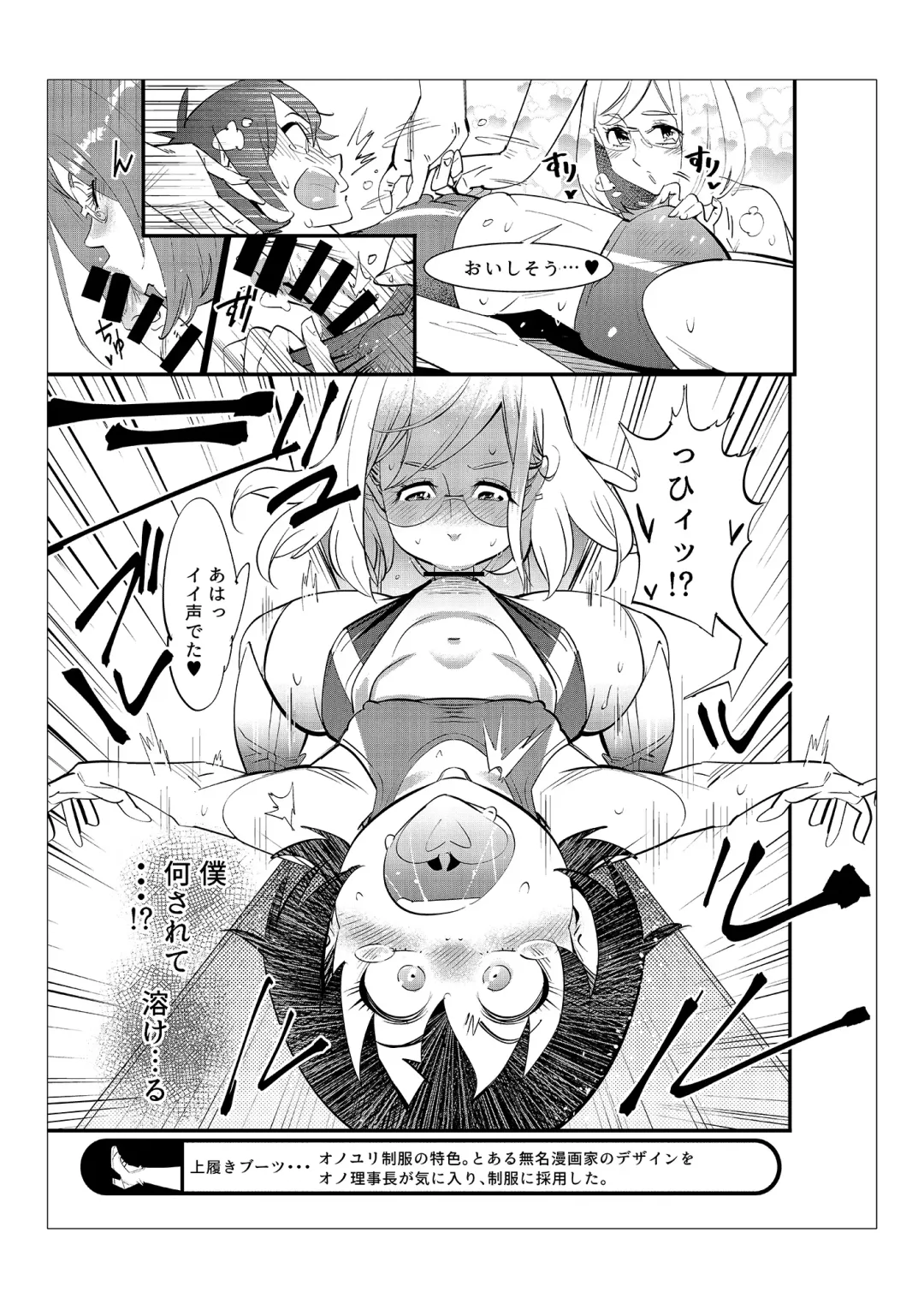 [Kishinosato Satoshi] Danshi dake ga Kayoeru Joshikou Onoyuri Gakuen Fhentai - Page 42