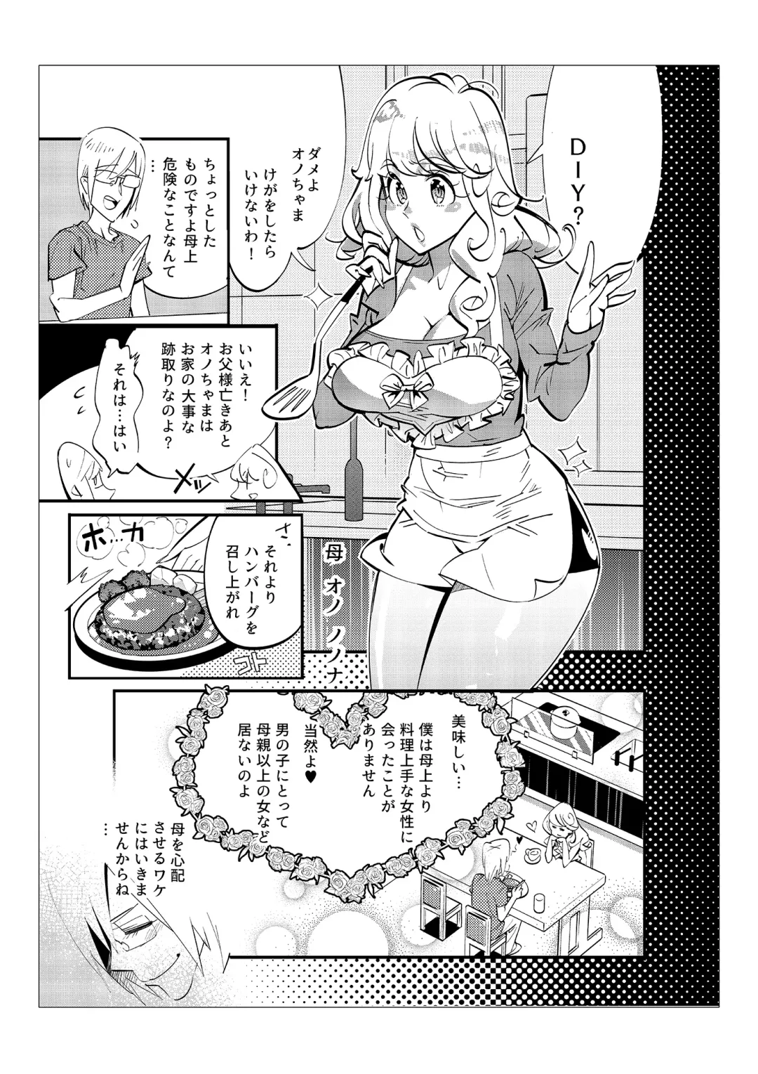 [Kishinosato Satoshi] Danshi dake ga Kayoeru Joshikou Onoyuri Gakuen Fhentai - Page 69