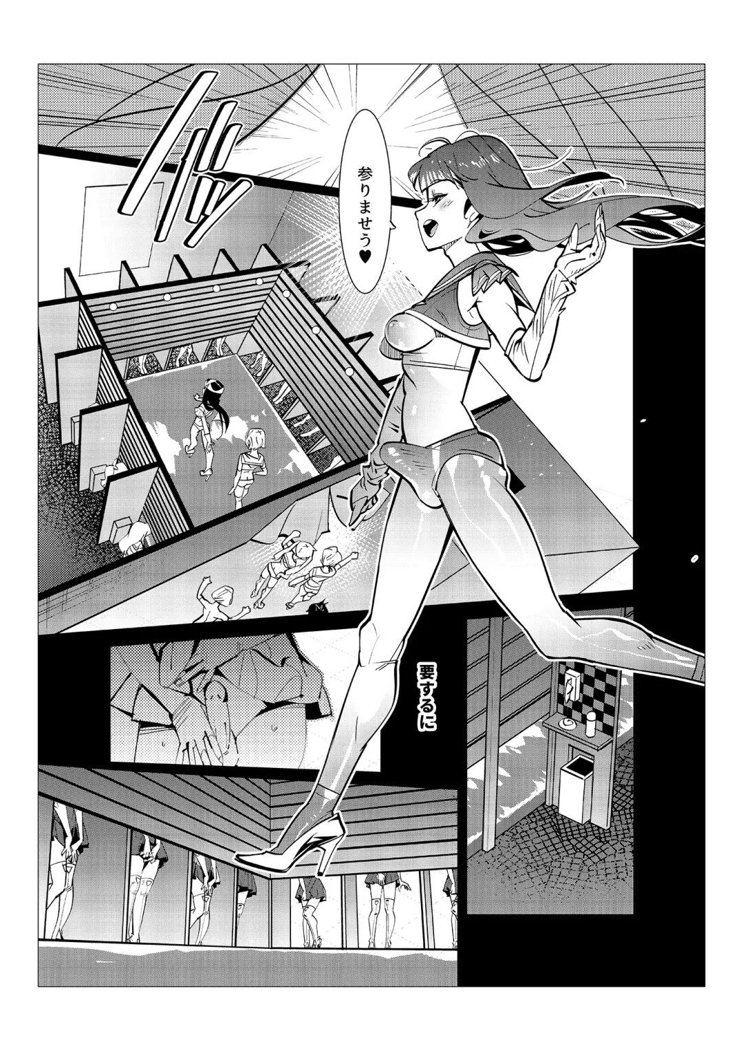 [Kishinosato Satoshi] Danshi dake ga Kayoeru Joshikou Onoyuri Gakuen Fhentai - Page 75
