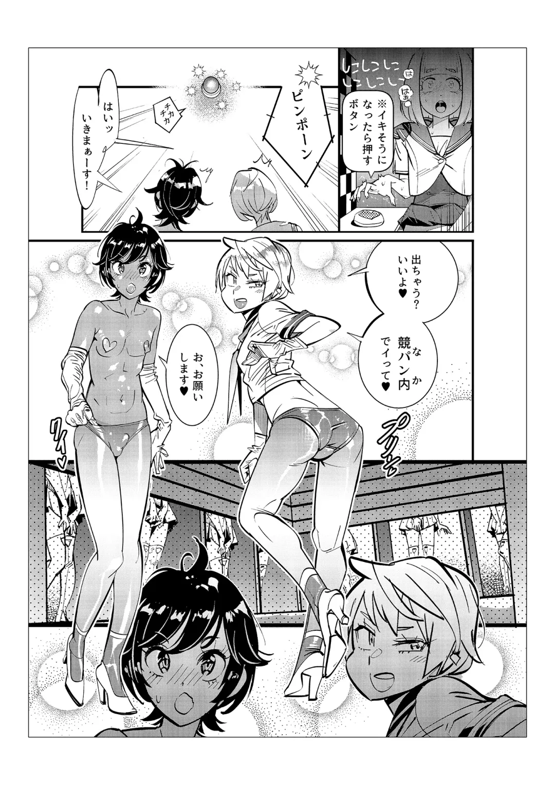 [Kishinosato Satoshi] Danshi dake ga Kayoeru Joshikou Onoyuri Gakuen Fhentai - Page 79