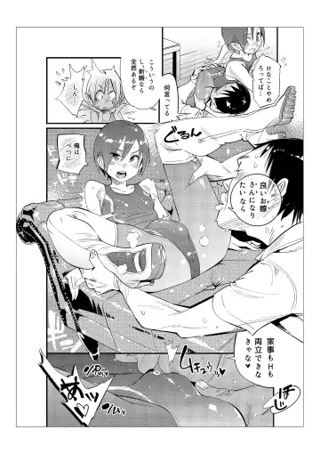 [Kishinosato Satoshi] Danshi dake ga Kayoeru Joshikou Onoyuri Gakuen Fhentai - Page 26
