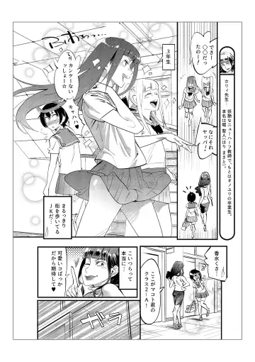 [Kishinosato Satoshi] Danshi dake ga Kayoeru Joshikou Onoyuri Gakuen Fhentai - Page 37