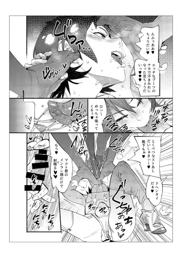 [Kishinosato Satoshi] Danshi dake ga Kayoeru Joshikou Onoyuri Gakuen Fhentai - Page 59