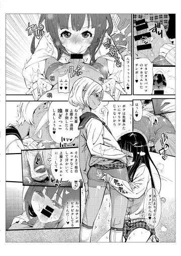 [Kishinosato Satoshi] Danshi dake ga Kayoeru Joshikou Onoyuri Gakuen Fhentai - Page 6