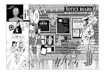 [Kishinosato Satoshi] Danshi dake ga Kayoeru Joshikou Onoyuri Gakuen Fhentai - Page 67