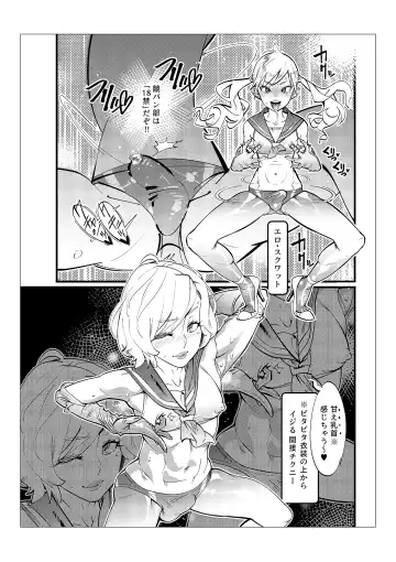 [Kishinosato Satoshi] Danshi dake ga Kayoeru Joshikou Onoyuri Gakuen Fhentai - Page 78