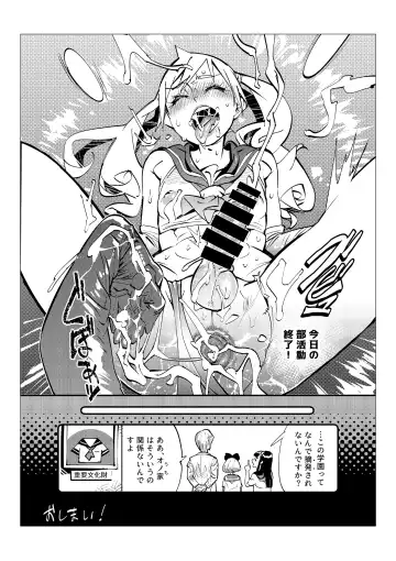 [Kishinosato Satoshi] Danshi dake ga Kayoeru Joshikou Onoyuri Gakuen Fhentai - Page 94