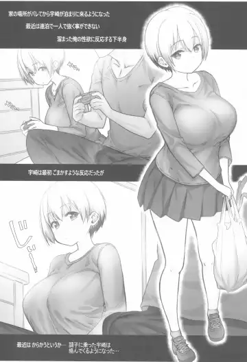 [Nanase Meruchi] Uzaki-chan wa Shuumatsu mo Asobitai! Fhentai - Page 5
