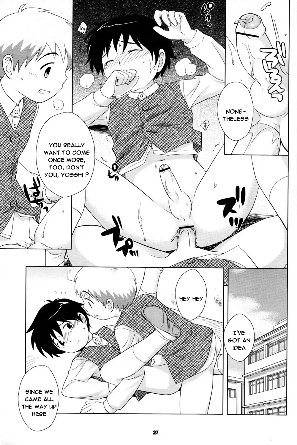 [Ueda Yuu] The Slave Driver At School Fhentai - Page 26