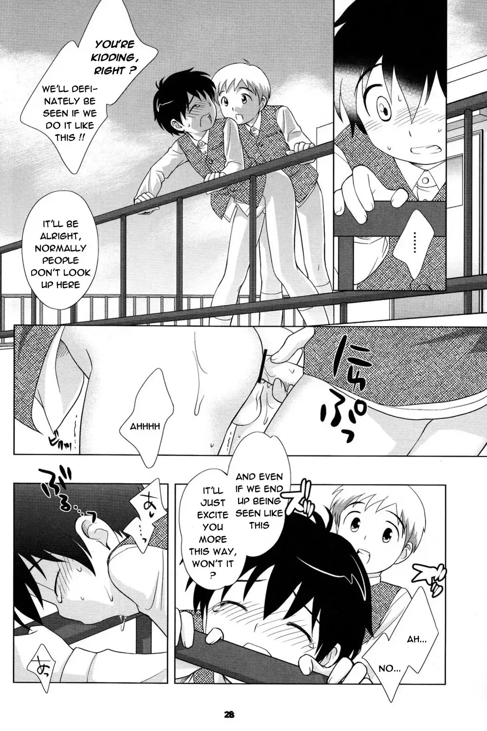 [Ueda Yuu] The Slave Driver At School Fhentai - Page 27