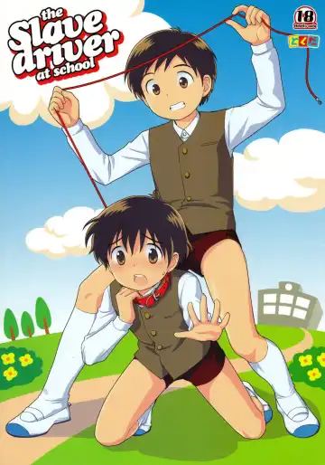 Read [Ueda Yuu] The Slave Driver At School - Fhentai