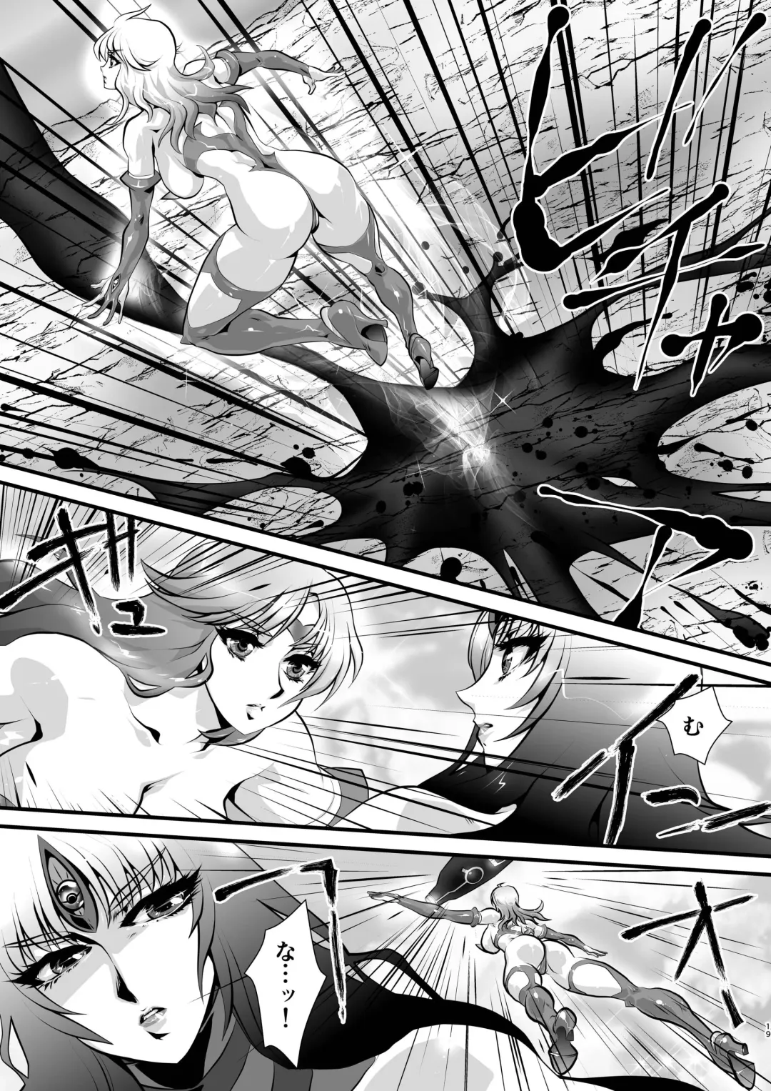 [Yuri Ai] LUVLADY Encounter with jewel Fhentai - Page 19