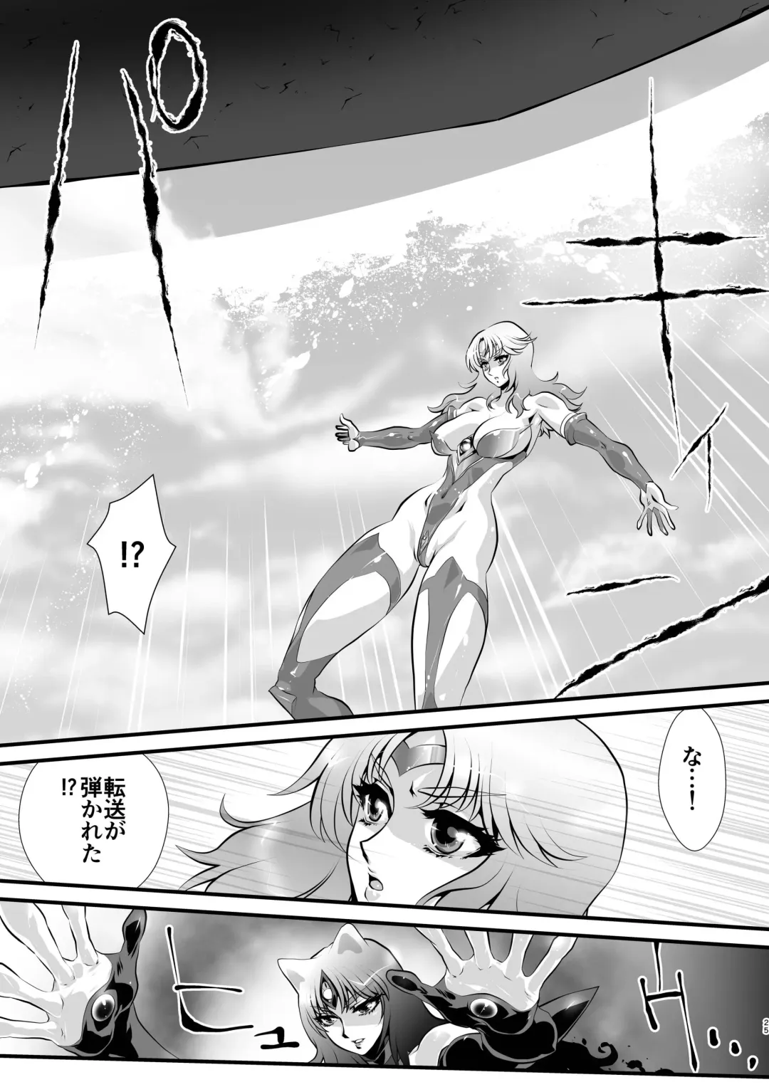 [Yuri Ai] LUVLADY Encounter with jewel Fhentai - Page 25