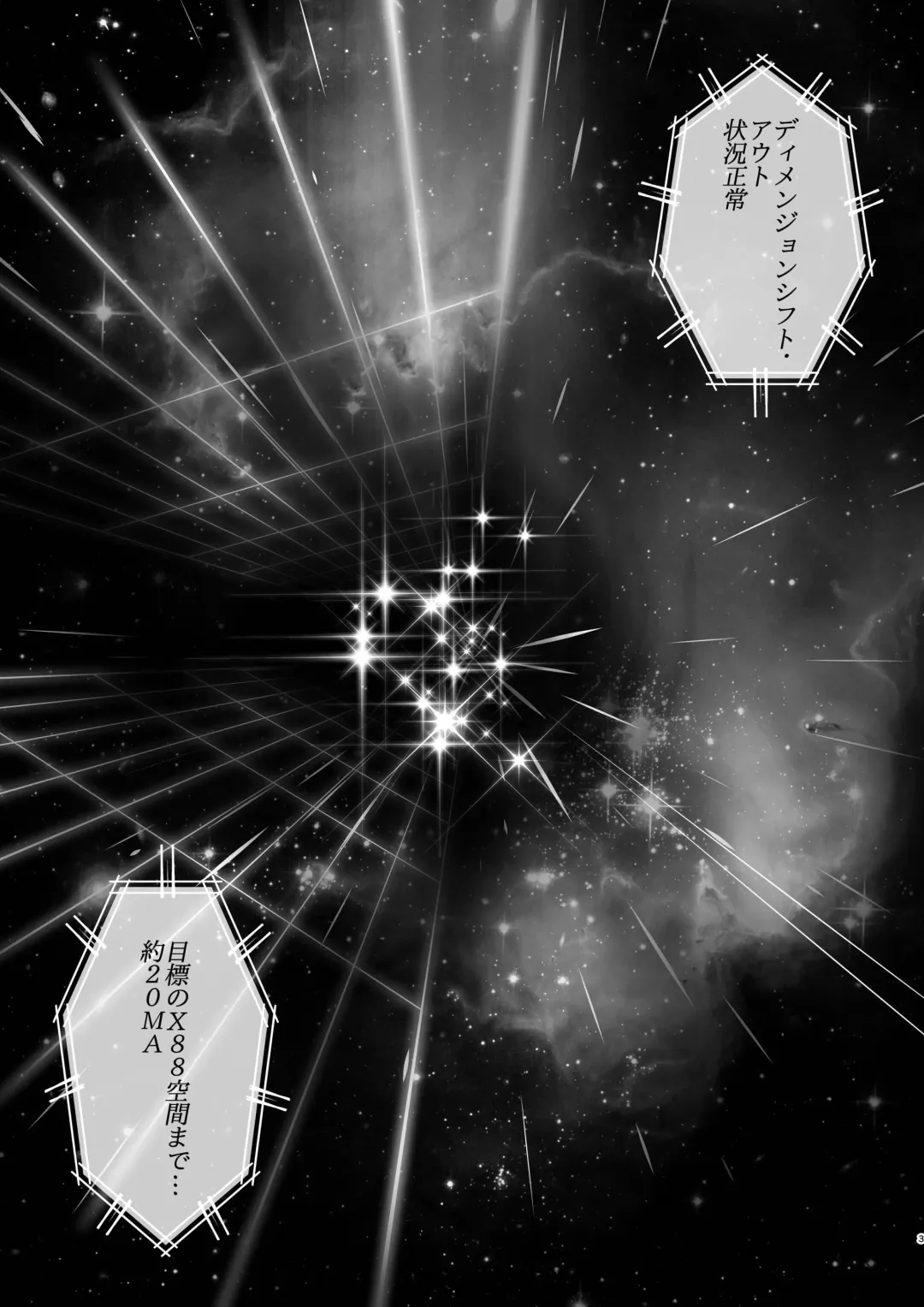 [Yuri Ai] LUVLADY Encounter with jewel Fhentai - Page 3