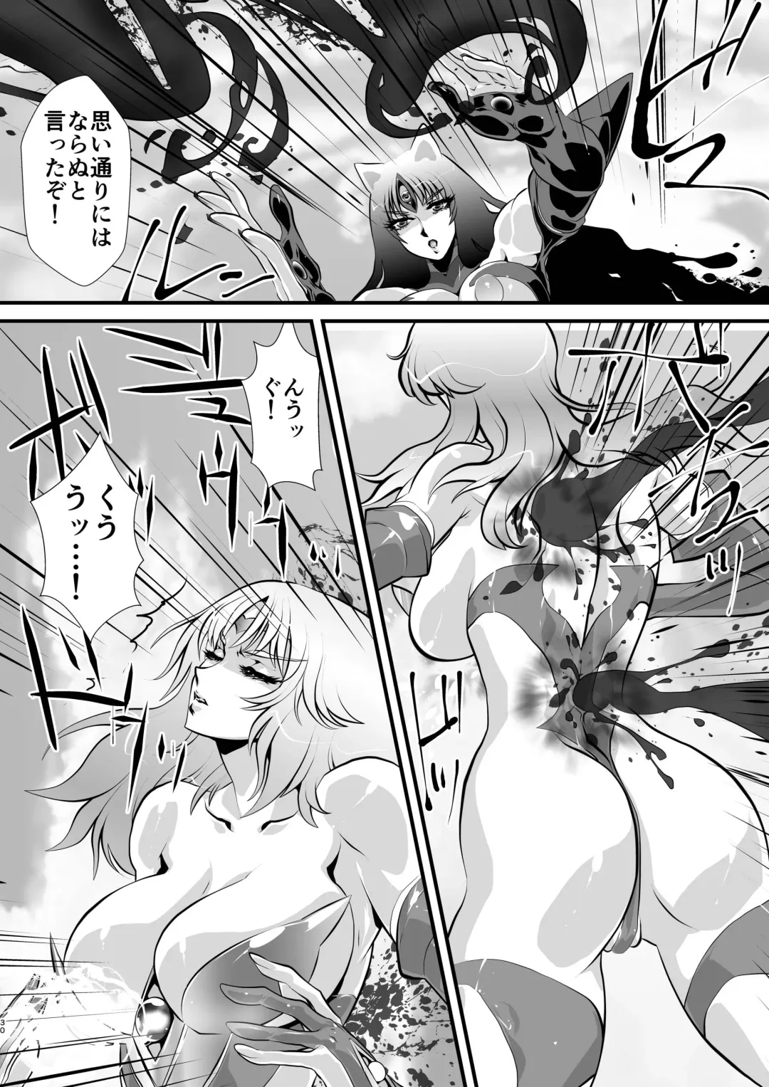[Yuri Ai] LUVLADY Encounter with jewel Fhentai - Page 30