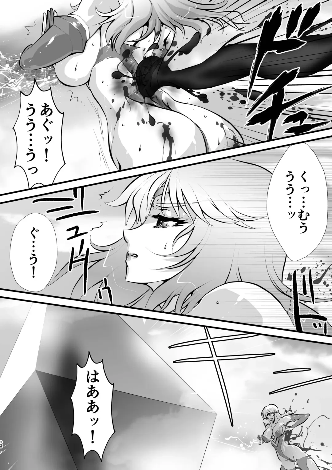 [Yuri Ai] LUVLADY Encounter with jewel Fhentai - Page 32