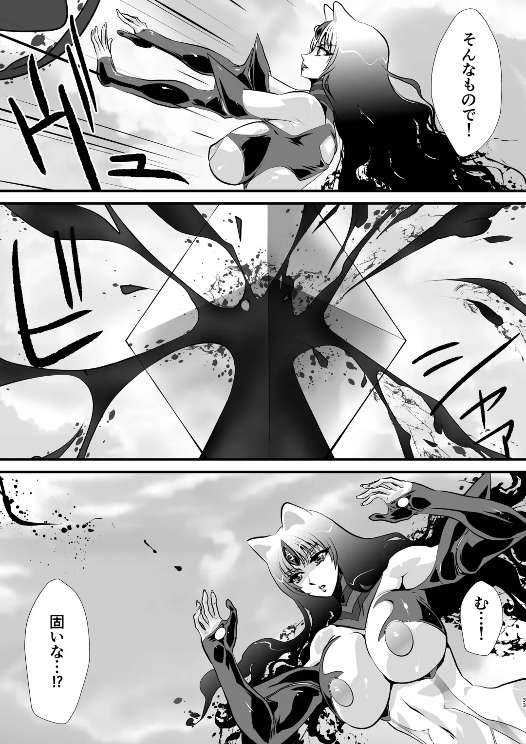 [Yuri Ai] LUVLADY Encounter with jewel Fhentai - Page 33