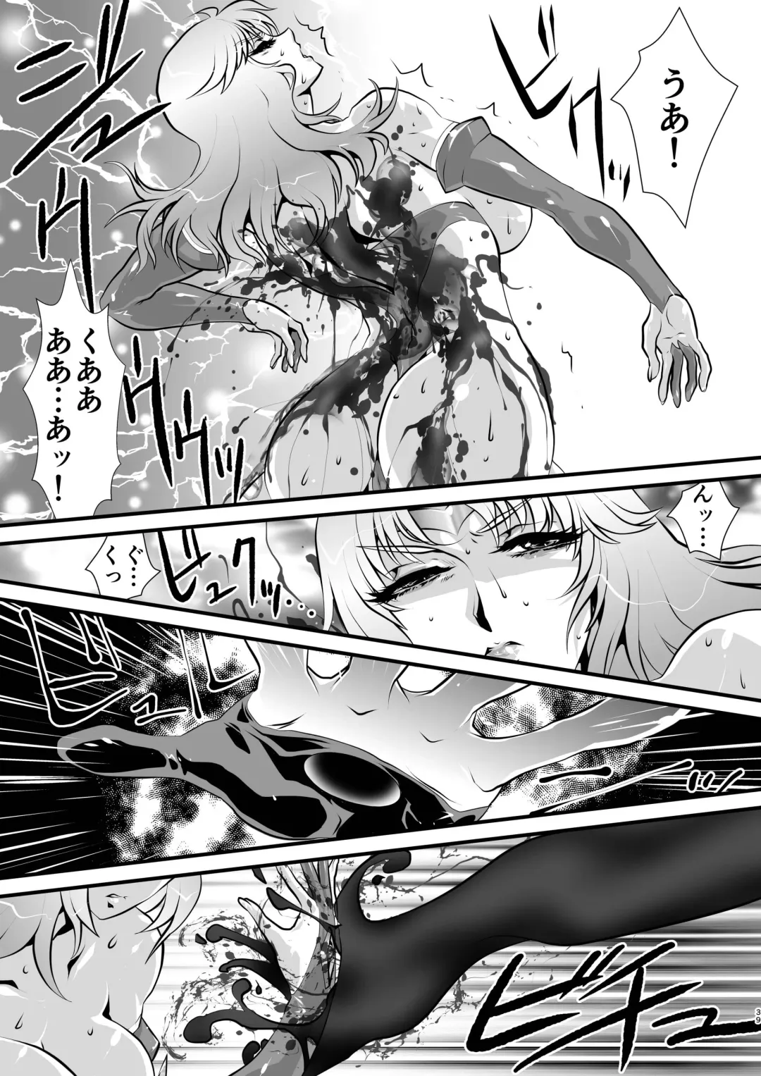 [Yuri Ai] LUVLADY Encounter with jewel Fhentai - Page 39