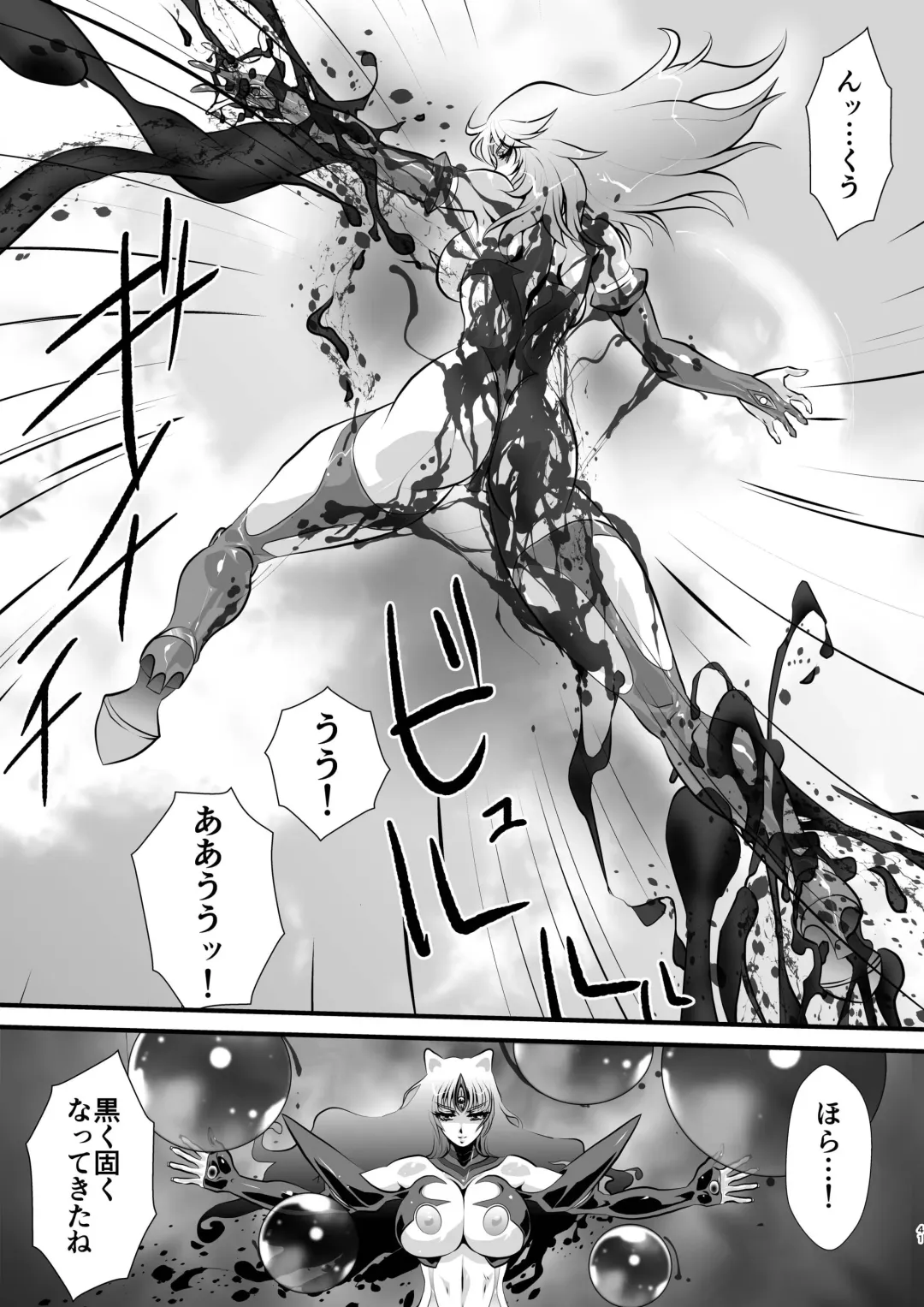 [Yuri Ai] LUVLADY Encounter with jewel Fhentai - Page 41