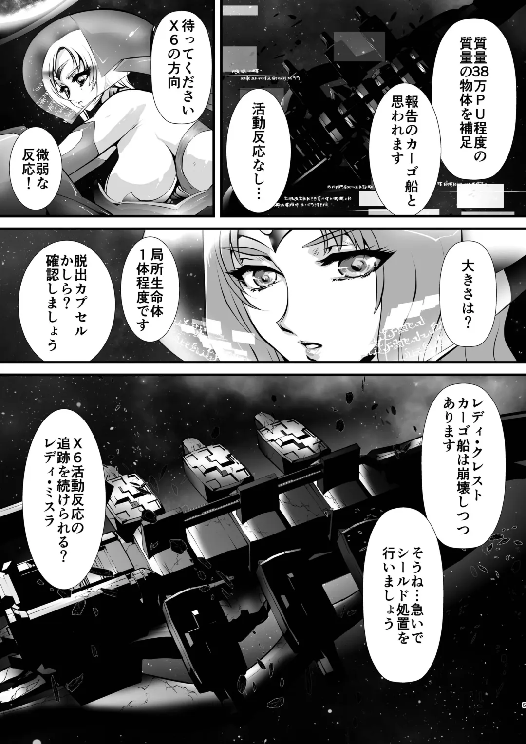 [Yuri Ai] LUVLADY Encounter with jewel Fhentai - Page 5