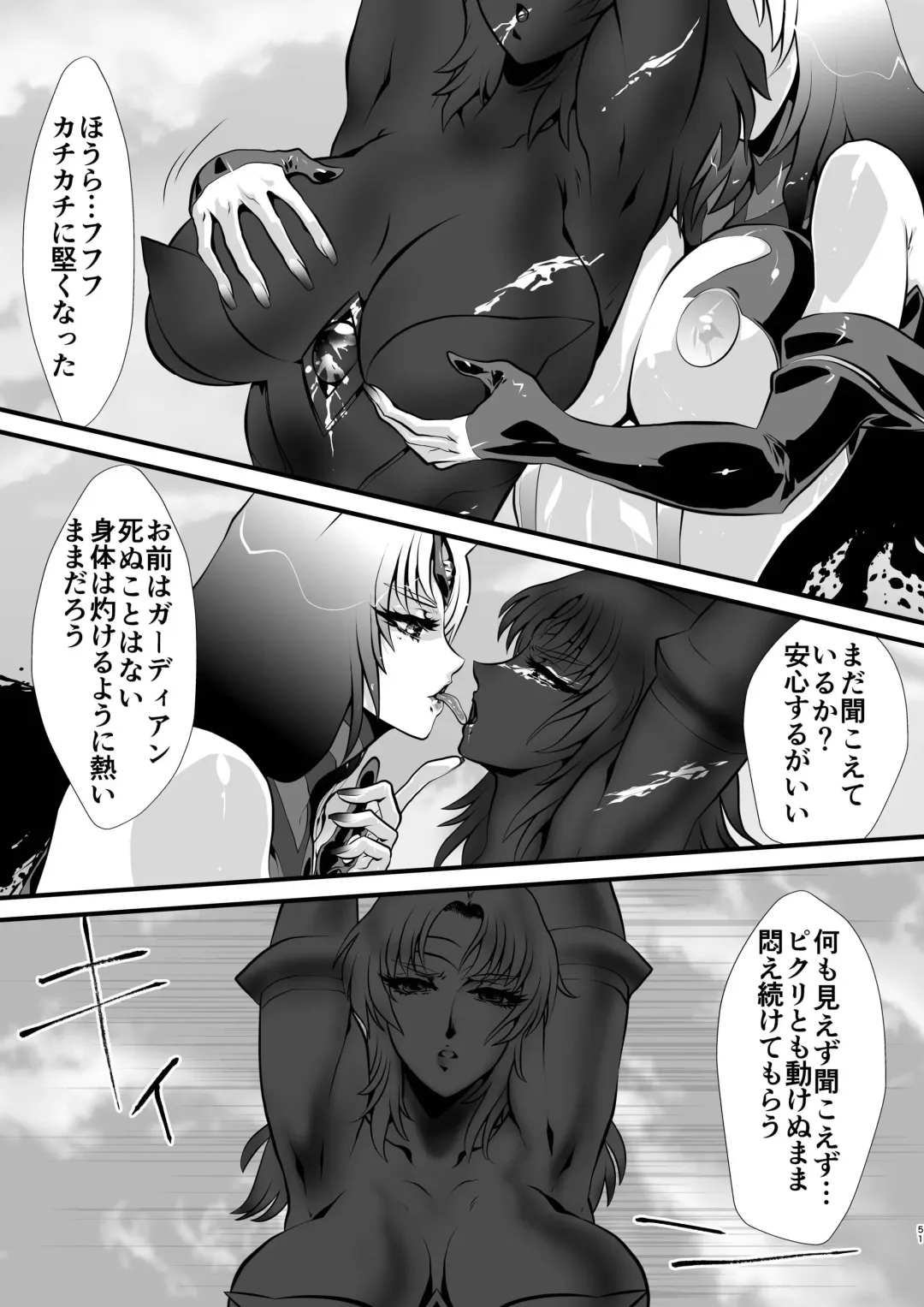 [Yuri Ai] LUVLADY Encounter with jewel Fhentai - Page 51