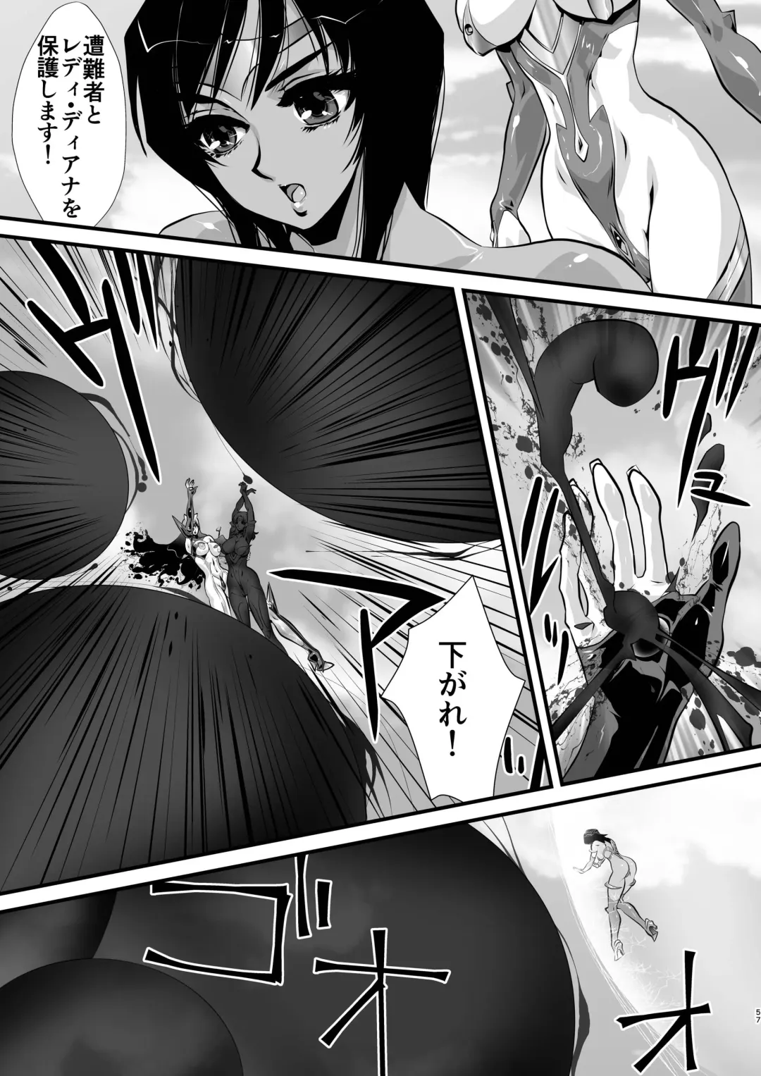 [Yuri Ai] LUVLADY Encounter with jewel Fhentai - Page 57