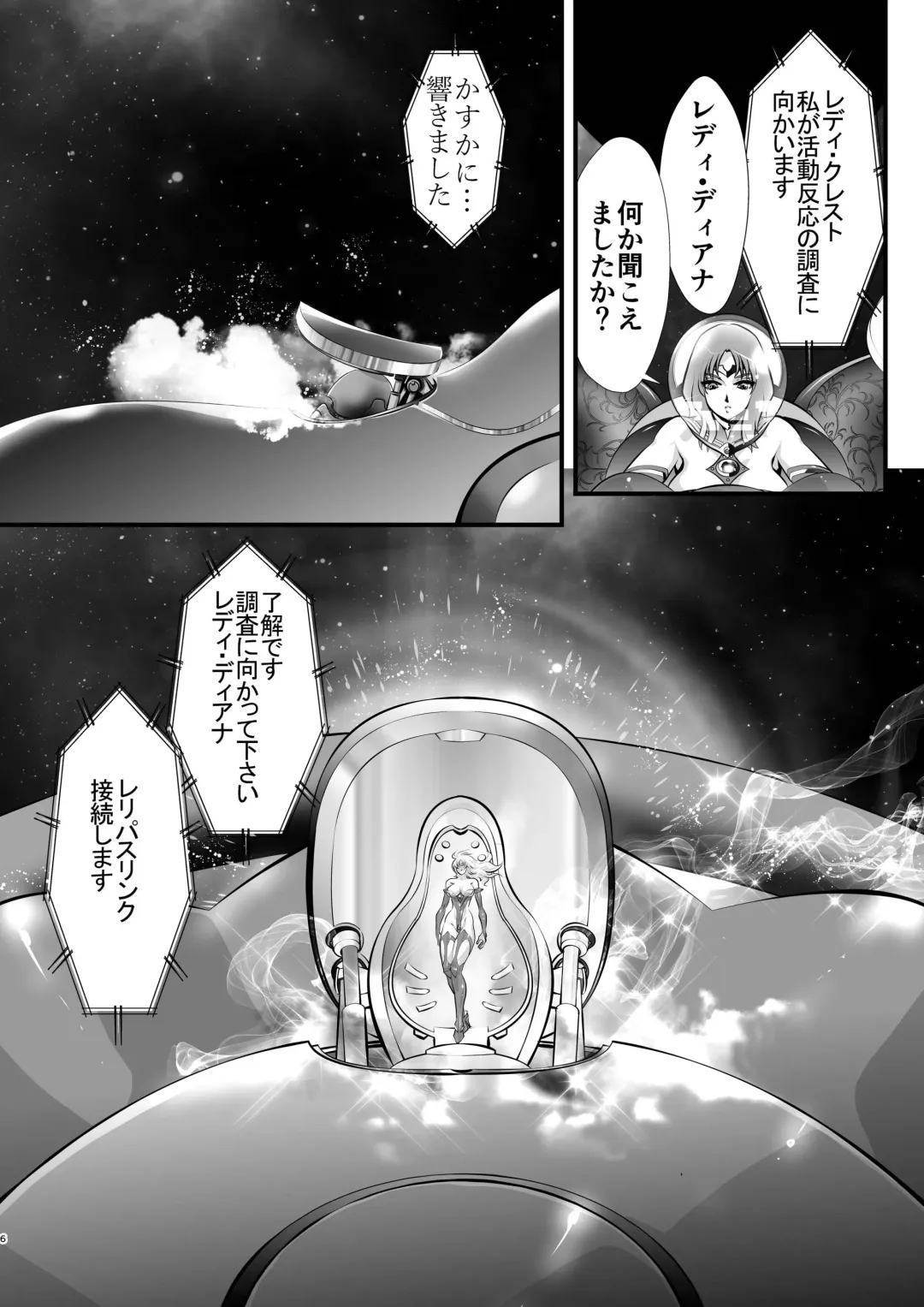 [Yuri Ai] LUVLADY Encounter with jewel Fhentai - Page 6