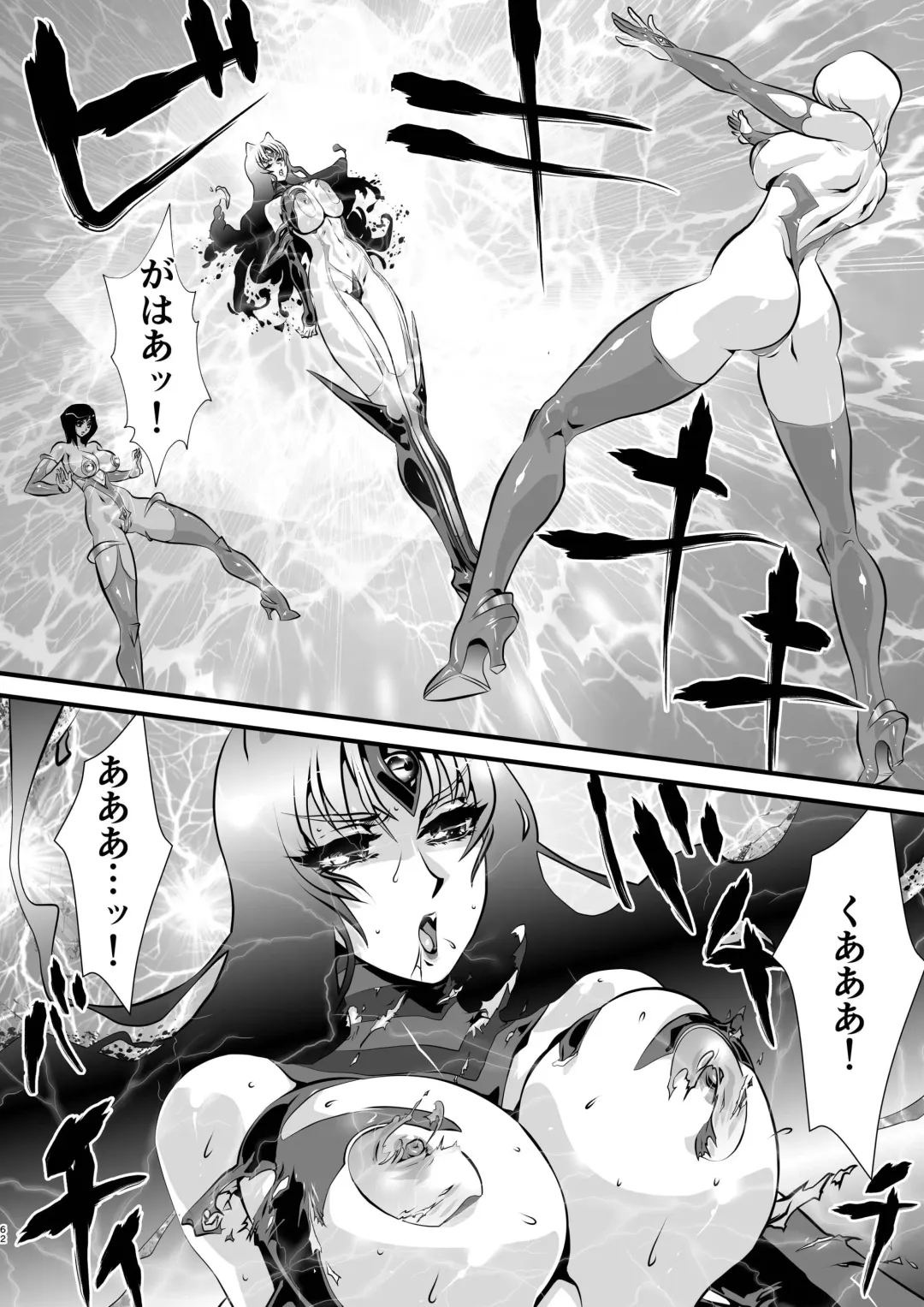 [Yuri Ai] LUVLADY Encounter with jewel Fhentai - Page 62