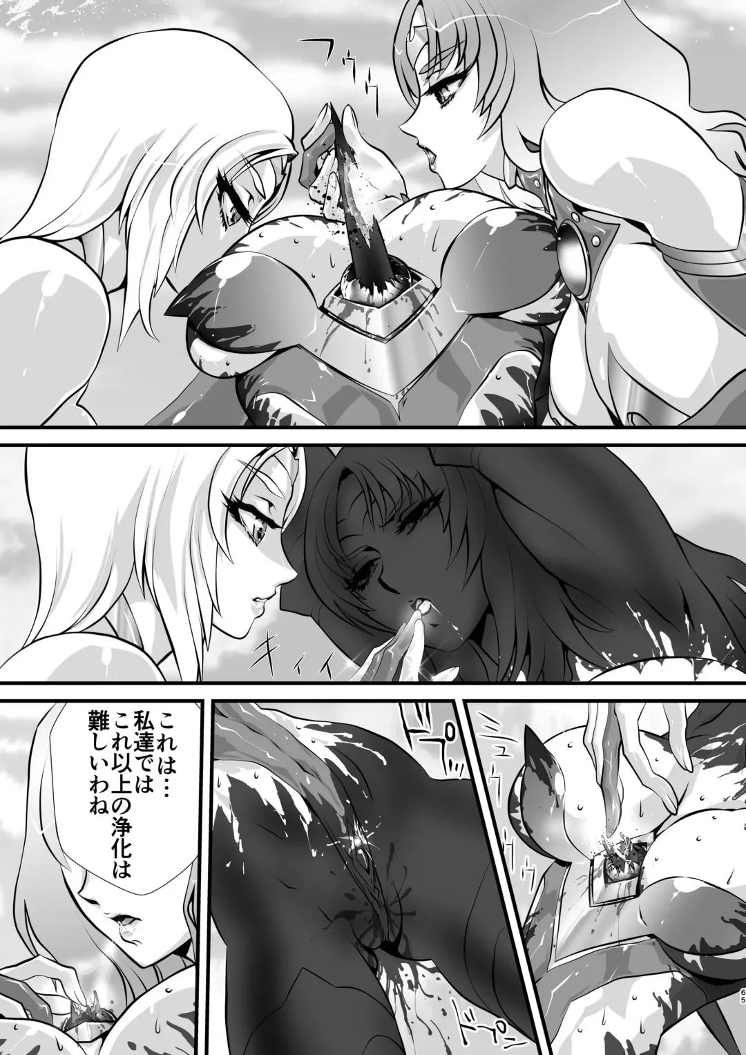 [Yuri Ai] LUVLADY Encounter with jewel Fhentai - Page 65