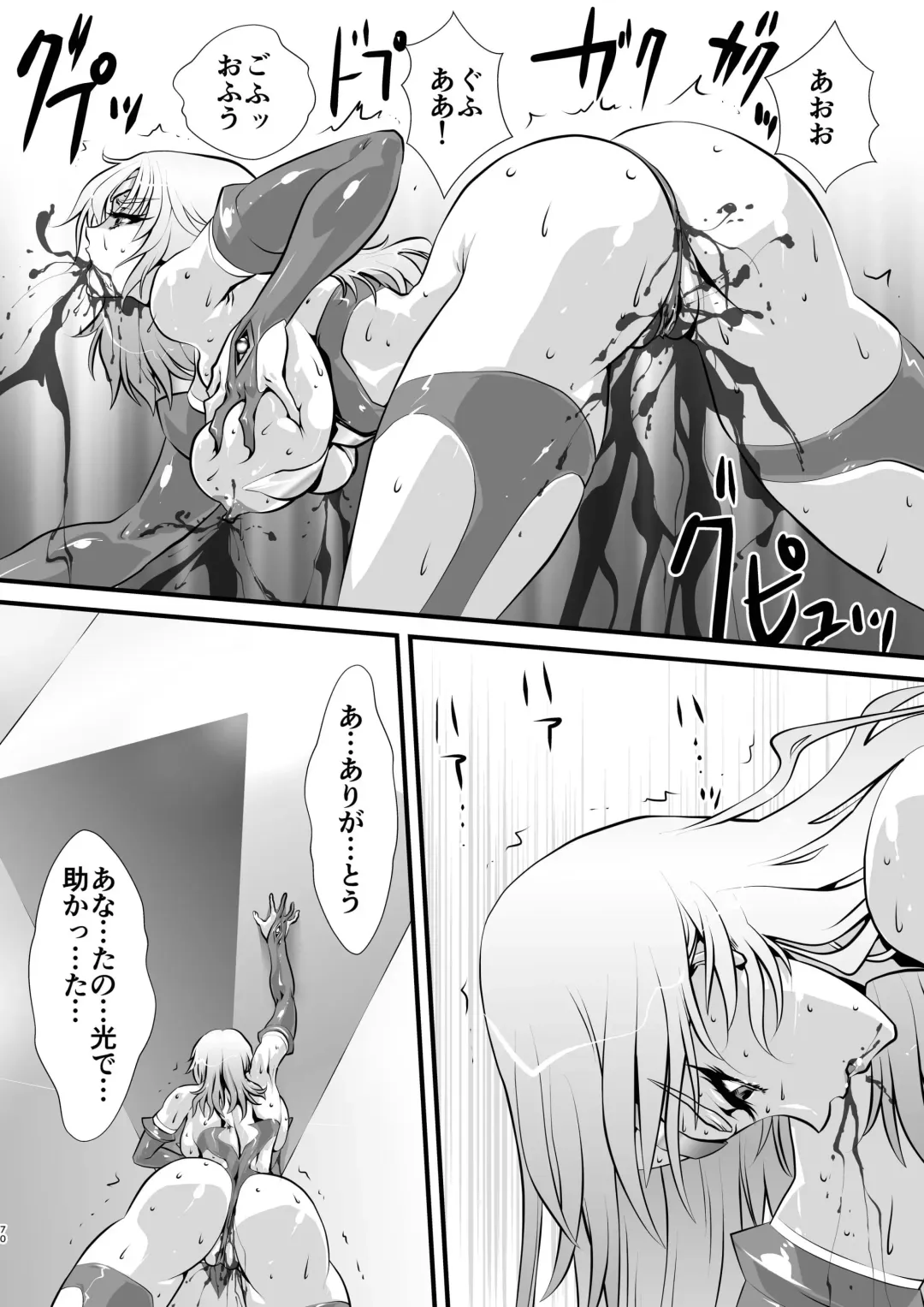 [Yuri Ai] LUVLADY Encounter with jewel Fhentai - Page 70