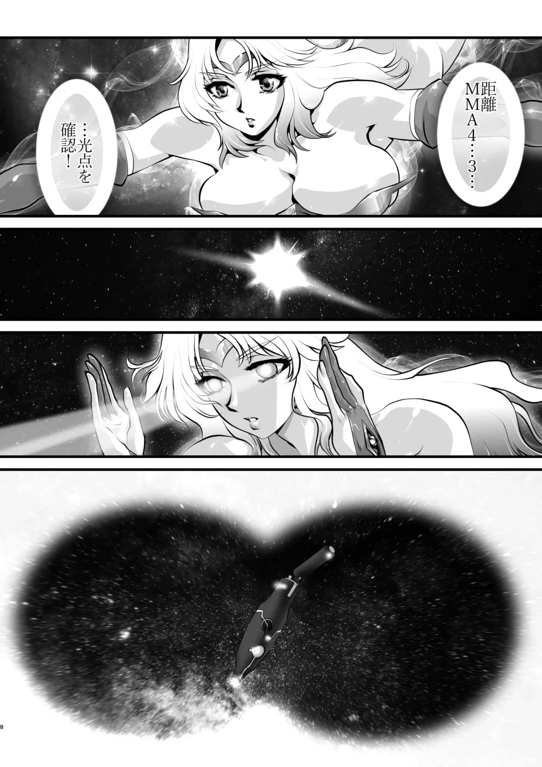 [Yuri Ai] LUVLADY Encounter with jewel Fhentai - Page 8