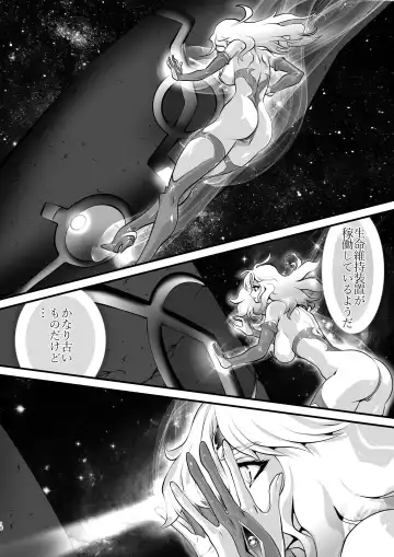 [Yuri Ai] LUVLADY Encounter with jewel Fhentai - Page 10