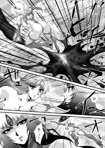 [Yuri Ai] LUVLADY Encounter with jewel Fhentai - Page 19