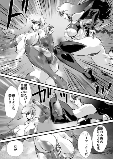 [Yuri Ai] LUVLADY Encounter with jewel Fhentai - Page 22