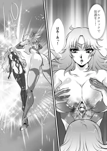 [Yuri Ai] LUVLADY Encounter with jewel Fhentai - Page 29