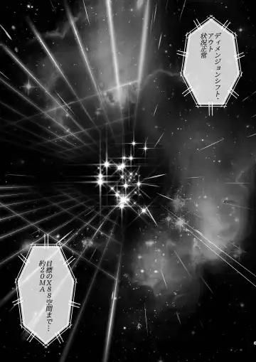 [Yuri Ai] LUVLADY Encounter with jewel Fhentai - Page 3