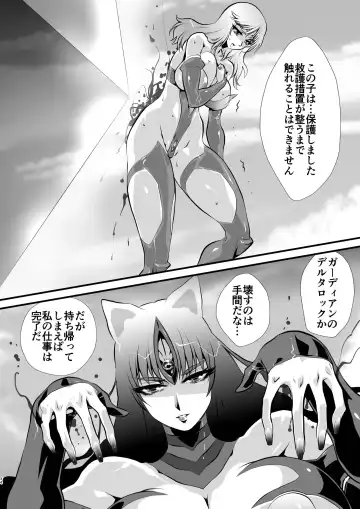 [Yuri Ai] LUVLADY Encounter with jewel Fhentai - Page 34