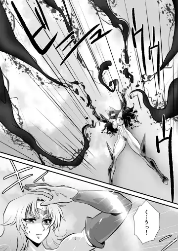 [Yuri Ai] LUVLADY Encounter with jewel Fhentai - Page 35